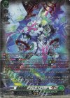  DZ-BT15/SR34 SR 蒼嵐業竜 メイルストローム “Я”(箔押し) 