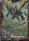  DZ-BT15/FFR01 FFR 業炎竜皇 ヴィルベイル・ケーニッヒ(箔押し) 