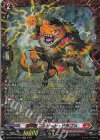  DZ-BT15/FFR02 FFR 喧嘩屋 コンピート・ドラゴン(箔押し) 