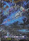  DZ-BT15/FFR05 FFR エイギスヴェルム・ドラゴン(箔押し) 