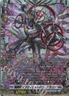  DZ-BT15/FFR09 FFR 星輝兵 インフィニットゼロ・ドラゴン(箔押し) 