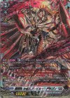  DZ-BT15/FFR10 FFR 星輝兵 カオスブレイカー・ドラゴン(箔押し) 