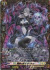  DZ-BT15/FFR14 FFR 髑髏の魔女 ネヴァン(箔押し) 