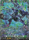  DZ-BT15/FFR18 FFR アルマードガッシュ・ドラゴン(箔押し) 