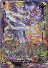  DZ-BT15/SEC02 SEC 異界の大奇術 フェアフィールド(箔押し)(エラッタ前) 
