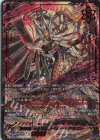  DZ-BT15/SEC04 SEC 星輝兵 カオスブレイカー・ドラゴン(箔押し) 