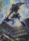 DZ-BT15/15thSP03 15thSP ブラスター・ジャベリン(箔押し)