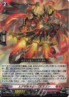 DZ-BT16/002 RRR エグザサベイト・ドラゴン