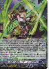 DZ-BT16/006 RRR スチームブレイダー シュリクト
