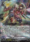 DZ-BT16/009 RRR 裁秤大隊 シャルフーブ