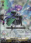 DZ-BT16/013 RRR 天奏楽団 サンセリーテ