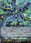 DZ-BT16/016 RRR 征標艦隊 ユーヴェスティ・ドラゴン