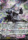 DZ-BT16/018 RRR 聖星刻姫 アストロア=ユニカ “幻影”