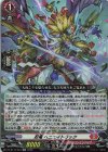 DZ-BT16/023 RR 忍竜 ヘニエイトラック
