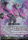 DZ-BT16/025 RR ヴァーチュアス・ドラゴン