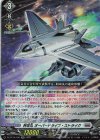 DZ-BT16/030 RR 特攻丸 オーバードライブ・ストライク