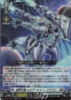 DZ-BT16/031 RR 裁秤大隊 メルアヴァッハ・ドラゴン
