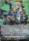 DZ-BT16/032 RR オペレーターガール リュードベキア