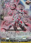 DZ-BT16/033 RR 彗光の白星弓 ブルムスタ