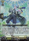 DZ-BT16/034 RR 天奏楽団 スクセ