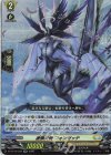 DZ-BT16/035 RR 虚像天使 フォンゼッテ
