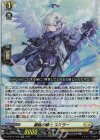 DZ-BT16/036 RR 激鎚の騎士 ユスラー