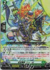 DZ-BT16/038 RR 征標艦隊 シューゼ