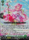 DZ-BT16/039 RR ジェニュインセパル ネクスロト