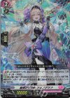DZ-BT16/043 RR 星明かりの唄 フォノグラフ