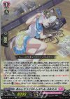 DZ-BT16/044 RR あんしゃっとのんしゃらん コルミス