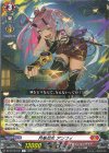 DZ-BT16/047 R 月華忍鬼 アンフィ