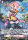 DZ-BT16/049 R 月華忍妖 アルメリア
