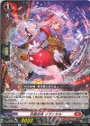 DZ-BT16/050 R 月華忍鬼 リヴェサル