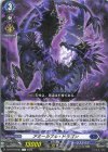 DZ-BT16/051 R アミーカブル・ドラゴン
