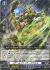 DZ-BT16/053 R スチームファイター ピリエル