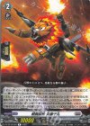 DZ-BT16/055 R 戦闘獣機 炎獅子丸