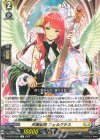 DZ-BT16/060 R 天奏楽団 フェルクテス