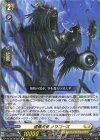 DZ-BT16/062 R 虚像天使 ノワゴーズ