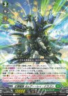 DZ-BT16/063 R 征標艦隊 オムディーレイ・ドラゴン