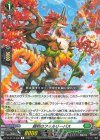 DZ-BT16/065 R 錦秋のフォルリーバス