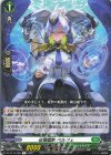 DZ-BT16/066 R 征標艦隊 ペルフェ