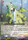 DZ-BT16/070 R 放課後スターレット ククルゥ