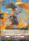 DZ-BT16/073 C 炎麗の舞姫 アルフェア