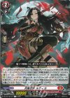 DZ-BT16/074 C 月華忍妖 ルティカ