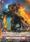 DZ-BT16/076 C ドラグリッター ラーシヴ
