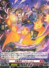 DZ-BT16/078 C 月華忍妖 プレトーシュ