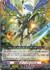 DZ-BT16/079 C 両闘竜 ヴィタブルラプトル