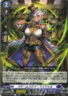 DZ-BT16/082 C スチームスカラー ライフェル