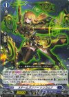 DZ-BT16/084 C スチームガンナー シュカムナ