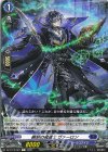 DZ-BT16/087 C 綴刻の魔道士 ヴァーロン